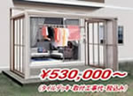 �ԣϣţإե��ꥢ��������ǥå��ܹ����åȡ���530,000��