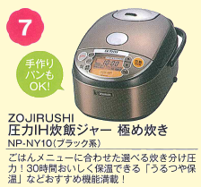 �����ǥ�롼�� ���㤤�夲��ŵ ����IH���ӥ��㡼�ˤ�椭