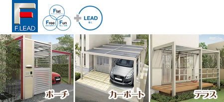 �͹�����F.LEAD����F�פ��Ϥ�Ф�����Υ������ƥꥢ��