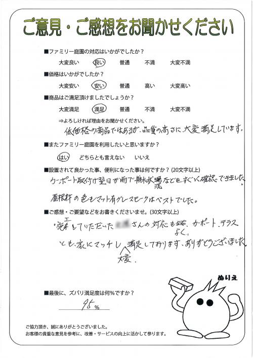 ���ɸ���뷴�ĸ���Į������
