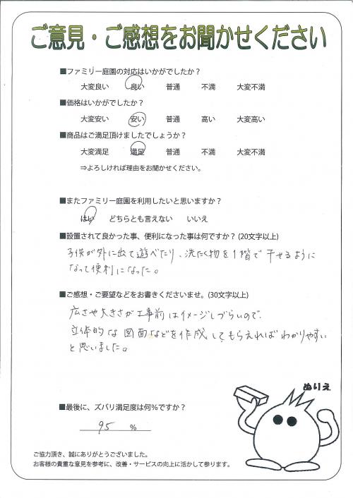 ���ɸ���뷴�ĸ���Į������