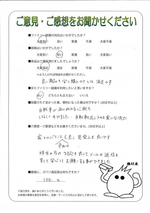 �����δ��ۤ�ʹ�����Ƥ���������