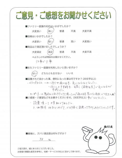 ���ɸ���뷴�ĸ���Į������