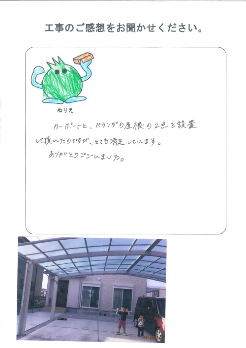 �����δ��ۤ�ʹ�����Ƥ���������