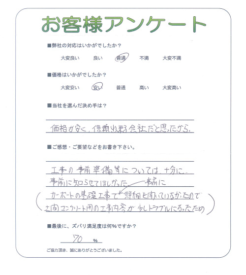 ���ɸ��̳�뷴�Ϲ�Į������