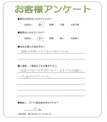 ���ɸ��̳�뷴�Ϲ�Į��S��