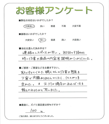 ���ɸ��̳�뷴�Ϲ�Į��I��