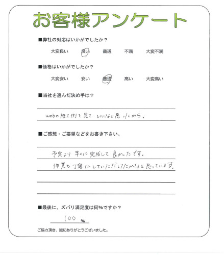 �����δ��ۤ�ʹ�����Ƥ���������