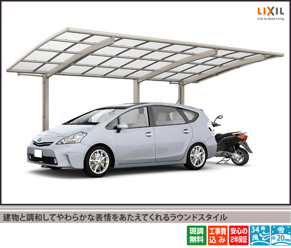 LIXIL �ͥ���R ��Ĺ(1��+�ϡ���)�ѡ��ܹ���
