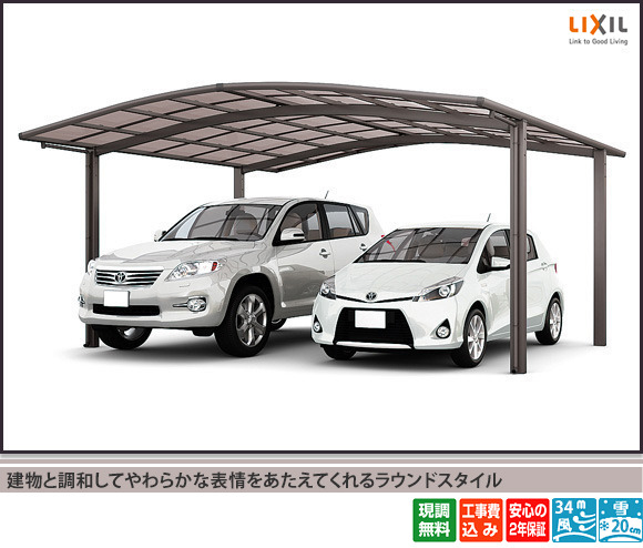 LIXIL �ͥ���R 2���ѡ��磻���ѡ��ܹ���
