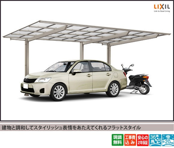 LIXIL �ͥ���F ��Ĺ(1��+�ϡ���)�ѡ��ܹ���