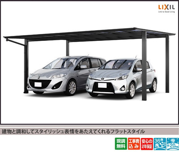 LIXIL �ͥ���F 2���ѡ��磻�ɡ��ܹ���