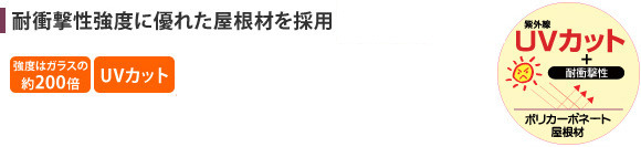 LIXIL �ͥ���F ������ �׷�˶��������٤ϥ��饹����200�ܤ�UV���å�