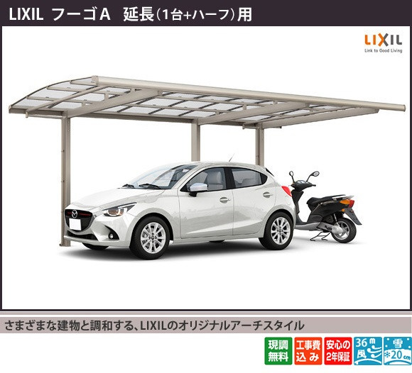 ���ޤ��ޤʷ�ʪ��Ĵ�¤��롢LIXIL�Υ��ꥸ�ʥ륢������������
