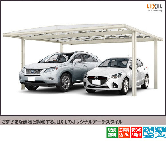 ���ޤ��ޤʷ�ʪ��Ĵ�¤��롢LIXIL�Υ��ꥸ�ʥ륢������������