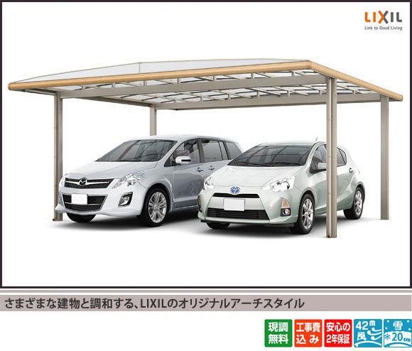 ���ޤ��ޤʷ�ʪ��Ĵ�¤��롢LIXIL�Υ��ꥸ�ʥ륢������������