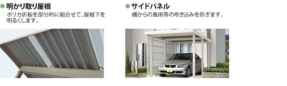�ݥꥫ���Ĥ��Ȥ߹�碌���������결���䡢����ߤ��ɤ������ɥѥͥ�Υ��ץ���󤬤������ޤ���