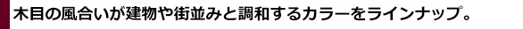 ���ܤ����礤����ʪ�䳹�¤ߤ�Ĵ�¤��륫�顼��饤��ʥåס�