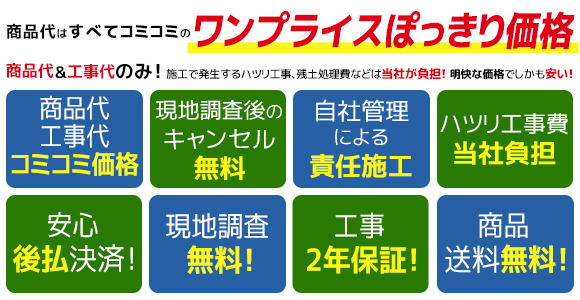 ��������ݡ��Ⱦ�����������夹�٤ƥ��ߥ��ߤΥ��ץ饤���ݥå����²��ʡ�