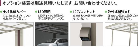 ���첽�ѥ��С���LED������100v���󥻥�ȡ��賰���䶯����