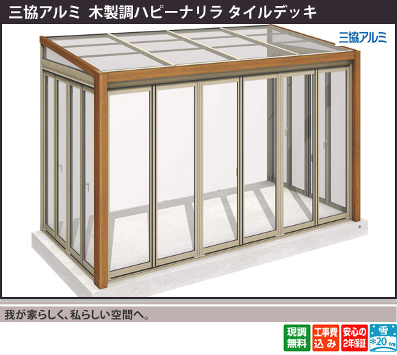 �椬�Ȥ餷������餷�����֤ء�
