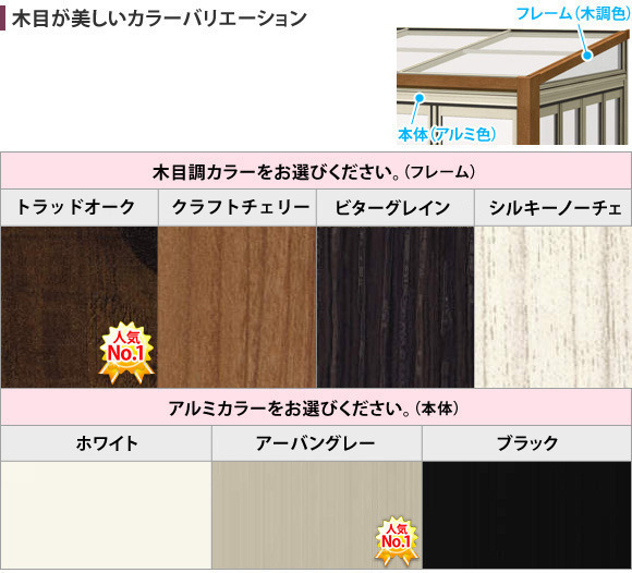 12�̤�Υ��顼�Хꥨ������󡪥١����ե졼��򥢥��3�����顢�졦����ʬ����Ĵ��4����������ǡ��������ʥ��顼�����ǥ��͡��Ȥ��ڤ���ޤ���