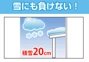���㶯�٤�20cm�ޤǤȡ������Ѥ��ŷ���ˤ��б�