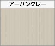 ��������� �˥塼�ޥ���å��� ���ο��������Х󥰥졼