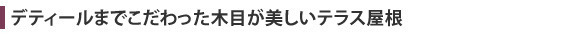 �ǥƥ�����ޤǤ�����ä����ܤ��������ƥ饹����