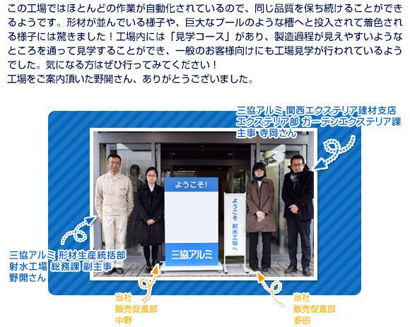 ��ư������Ƥ��뤳�Ȥˤ�äơ��ʼ���ݻ���³���Ƥ��ޤ���
