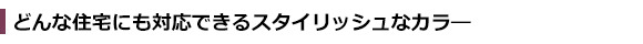 �ɤ�ʽ���ˤ��б��Ǥ��륹������å���ʥ��顼