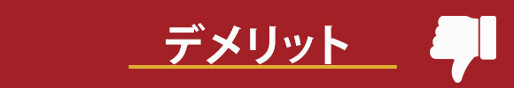 ��. �ƾ��Ǯ������­���⤯���Ȥ��Ǥ��ޤ���     (���Ƥκ��ͤ��餤�ˤʤꡢ�㲹�н������ǽ���������ޤ�)��.���Ѿ�����Ķ��ˤ�ꡢ���ߤ䥫�Ӥ�ȯ�������礬�������ޤ��� 