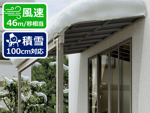 ��£����ƥ饹����LIXIL �ƥ饹VS R ����100cm�б�