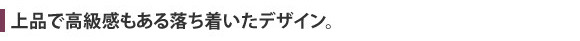 ���ʤǹ�鴶�⤢��