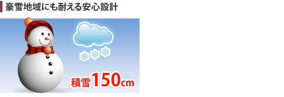 ����150cm�ޤǤζ��٤����ꡢ�����ϰ�˰¿��Ǥ���