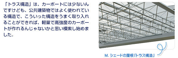 �ȥ饹��¤�β���