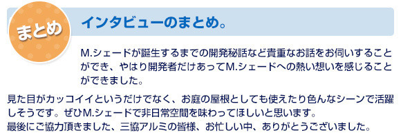 ���󥿥ӥ塼�ΤޤȤ�