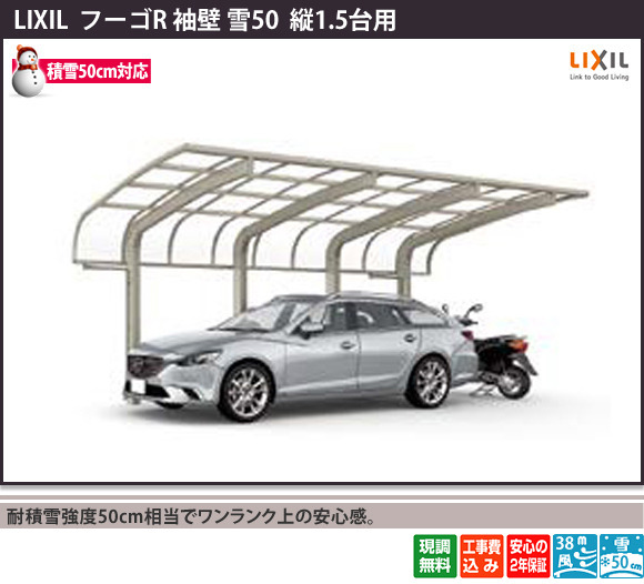 �����㶯��50cm�����ǥ���󥯾�ΰ¿�����