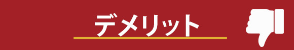 ��. �ƾ��Ǯ������­���⤯���Ȥ��Ǥ��ޤ���     (���Ƥκ��ͤ��餤�ˤʤꡢ�㲹�н������ǽ���������ޤ�)��.���Ѿ�����Ķ��ˤ�ꡢ���ߤ䥫�Ӥ�ȯ�������礬�������ޤ��� 