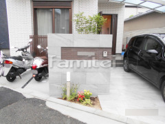 ���ۥ���ץ� �����ץ󳰹�